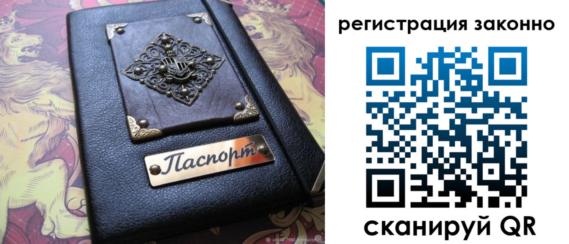 форма 3 в Высоковске